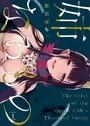 Ane Naru Mono