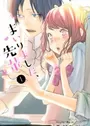 Mairimashita, Senpai
