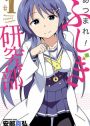 Azu: Magical Sempai / Tejina Senpai Comic Anthology JAPAN
