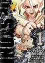 Dr. Stone