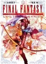 Final Fantasy: Lost Stranger