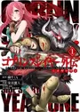 Goblin Slayer Gaiden: Year One
