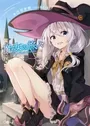 Majo no Tabitabi