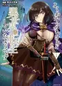 Yoku Wakaranai keredo Isekai ni Tensei shiteita you desu