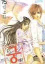 Goong