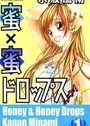 Mitsu x Mitsu Drops