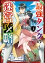 Yuusha Party wo Tsuihou Sareta Beast Tamer, Saikyou Shuzoku Nekomimi Shojo  to Deau - Baka-Updates Manga
