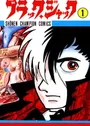 Black Jack
