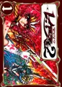 Magic Knight Rayearth 2