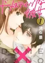 Domestic na Kanojo