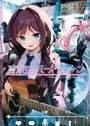 Mayonaka Heart Tune