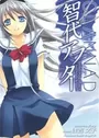 Clannad: Tomoyo After