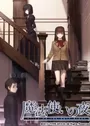 Mahoutsukai no Yoru