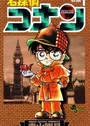 Meitantei Conan