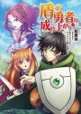 Manga Showcase: Arifureta Shokugyou de Sekai Saikyou – GCF Manga & Anime