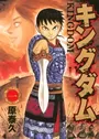 Kingdom
