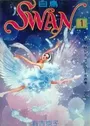 Swan