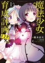 Mahou Shoujo Tokushuusen Asuka – Manga termina em Fevereiro — ptAnime