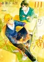 Hirano to Kagiura