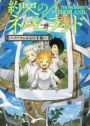  S0421 Anime Seraph of The END Owari NO SERAFU GUREN ICHINOSE  Sword RED Strip 41 : Sports & Outdoors