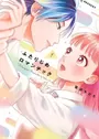 Futarijime Romantic