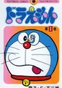 Doraemon