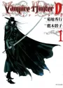 Vampire Hunter D