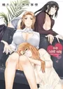 Tachibana-san Chi no Dansei Jijou