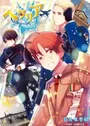 Hetalia World☆Stars