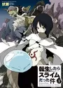 Tensei shitara Slime Datta Ken