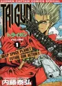 Trigun