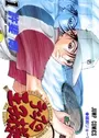 Tennis no Oujisama