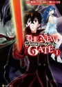 The New Gate