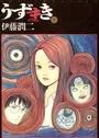 Uzumaki