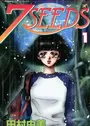7 Seeds