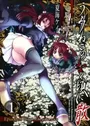 Umineko no Naku Koro ni Chiru - Episode 8: Twilight of the Golden Witch