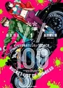 Zom 100: Zombie ni Naru made ni Shitai 100 no Koto