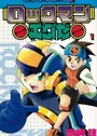 Rockman EXE