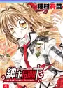 Shinshi Doumei Cross