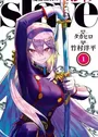 Mato Seihei no Slave