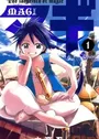 Magi