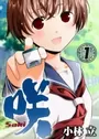 Saki