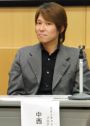 Nakanishi, Go