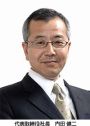 Uchida, Kenji