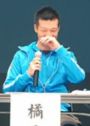 Tachibana, Hideki