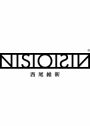 NISIO, ISIN