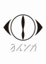 Yorushika