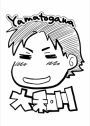 Yamatogawa