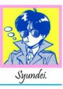 Syundei
