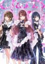 ClariS